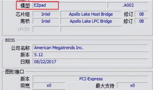 台式电脑怎么升级到最新版本