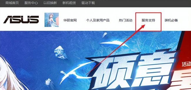 台式电脑怎么升级到最新版本