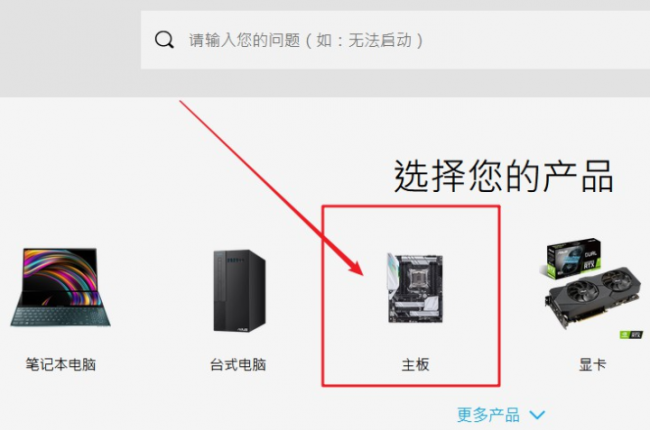 台式电脑怎么升级到最新版本