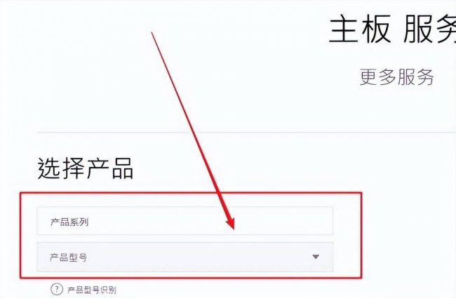 台式电脑怎么升级到最新版本