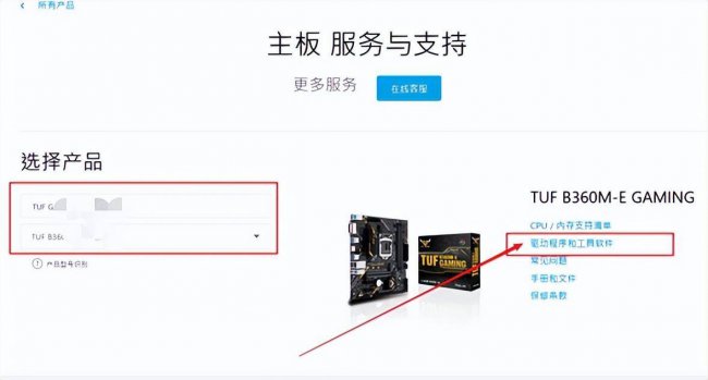 台式电脑怎么升级到最新版本