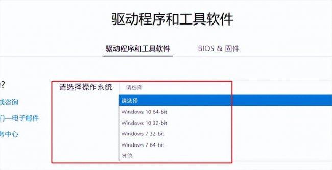 台式电脑怎么升级到最新版本