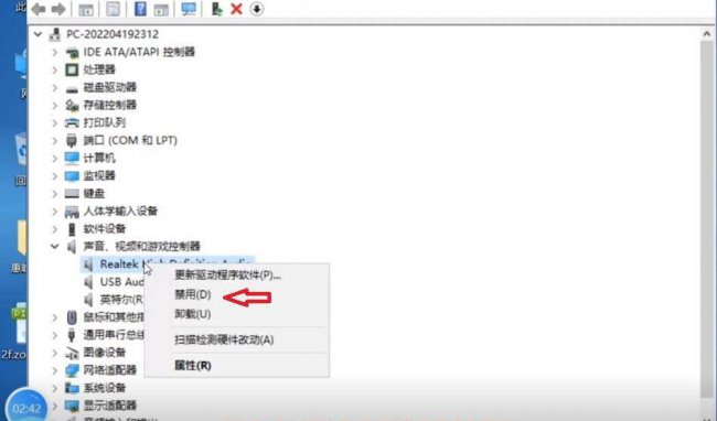 笔记本电脑声卡驱动怎么安装步骤