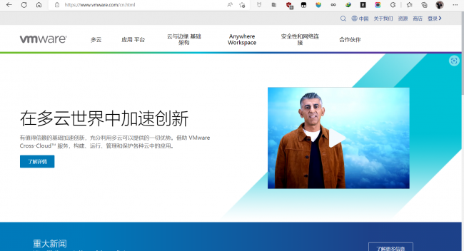vmware虚拟机安装win10教程