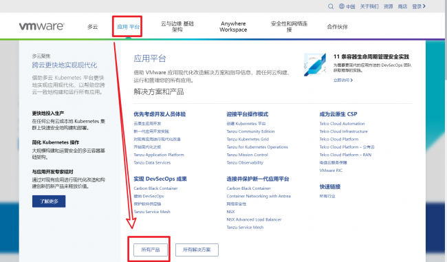 vmware虚拟机安装win10教程
