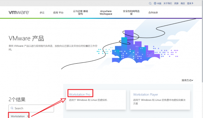 vmware虚拟机安装win10教程