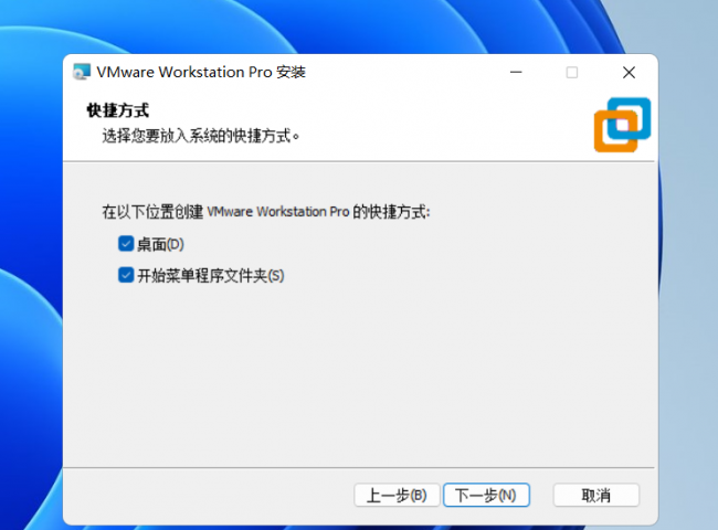 vmware虚拟机安装win10教程
