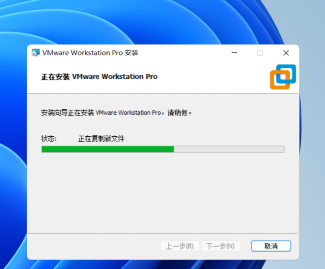vmware虚拟机安装win10教程