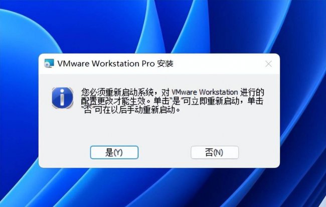 vmware虚拟机安装win10教程