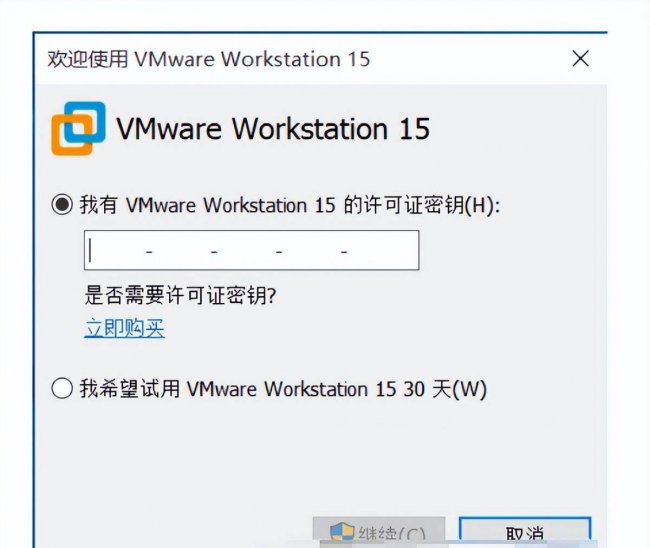 vmware虚拟机安装win10教程