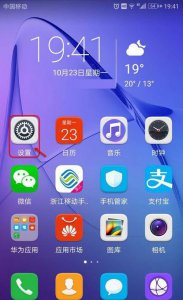 手机怎么设置wifi密码修改 重置路由器wifi密码教学