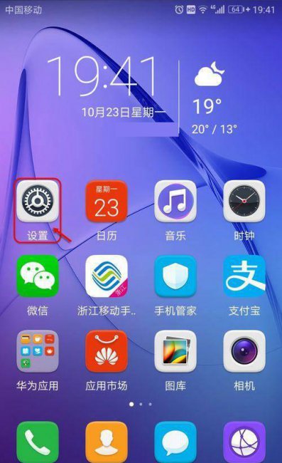 手机怎么设置wifi密码修改