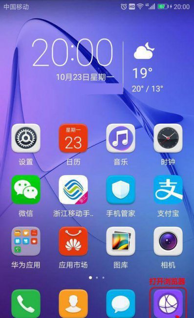 手机怎么设置wifi密码修改