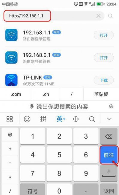 手机怎么设置wifi密码修改
