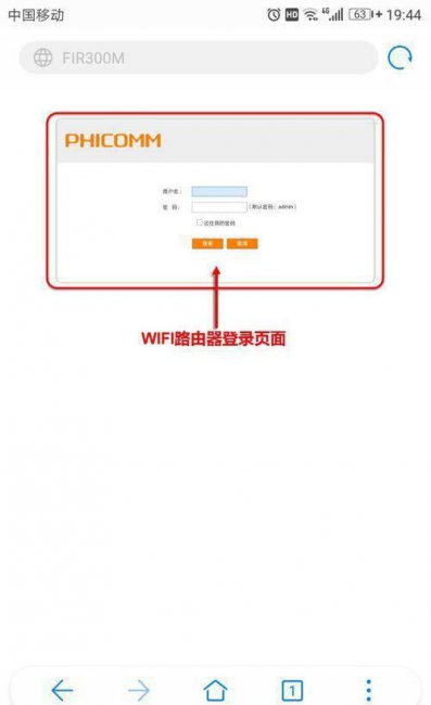 手机怎么设置wifi密码修改
