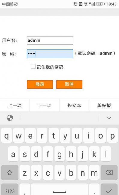 手机怎么设置wifi密码修改
