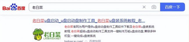 uefi启动盘制作工具哪个好