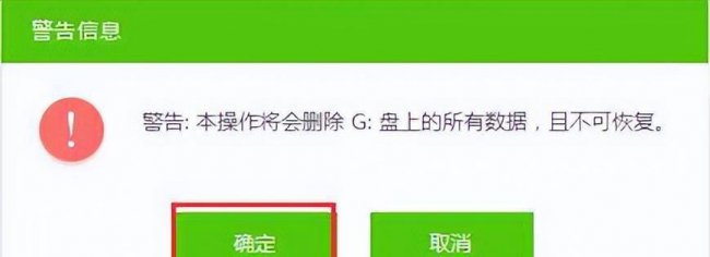 uefi启动盘制作工具哪个好