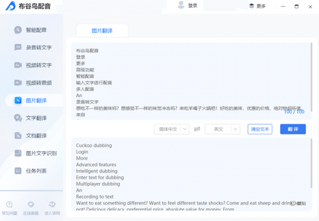 电脑解压文件的软件哪个好