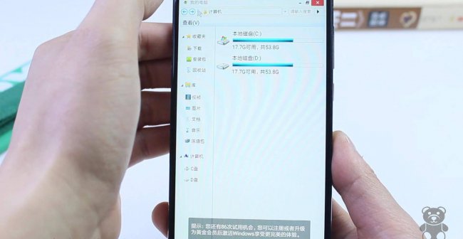 手机一键变电脑系统软件