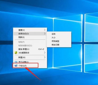 电脑休眠密码锁屏设置方法 台式电脑设置屏保密码锁教程