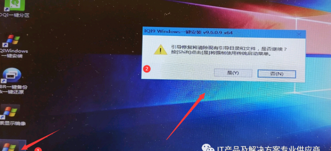 错误代码0xc000007b怎么修复