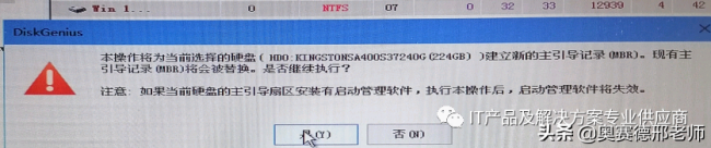 错误代码0xc000007b怎么修复