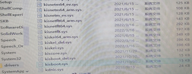 错误代码0xc000007b怎么修复
