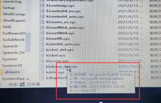错误代码0xc000007b怎么修复