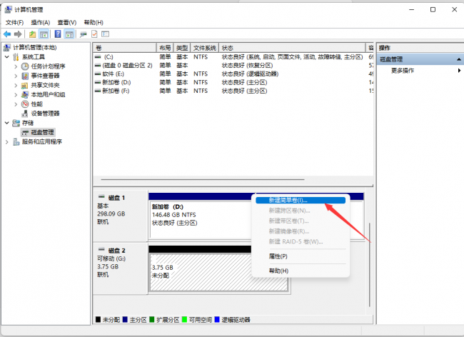 u盘无法格式化怎么修复