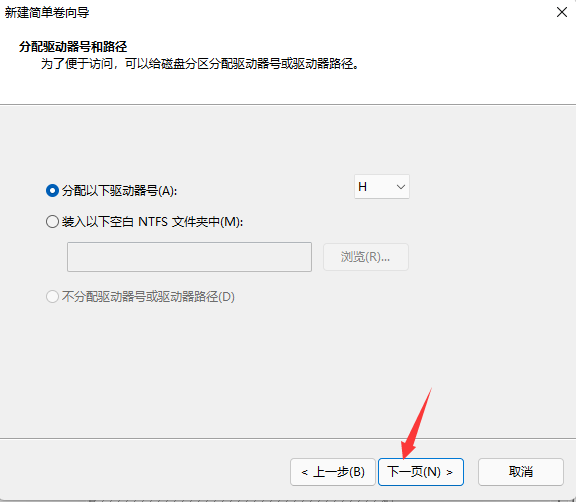 u盘无法格式化怎么修复