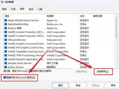 win10怎么进入安全模式启动 一键还原win10系统教程