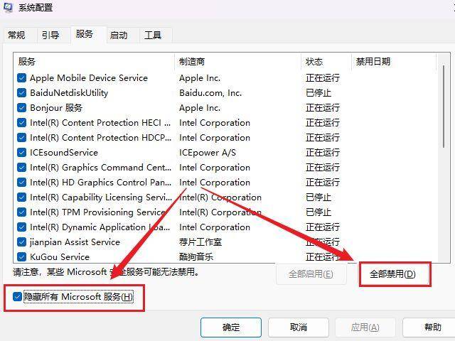win10怎么进入安全模式启动