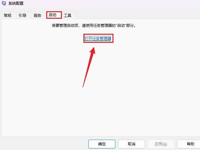 win10怎么进入安全模式启动