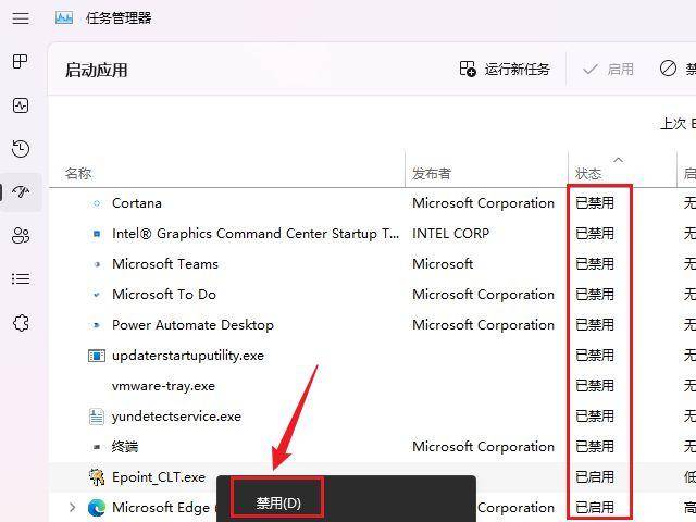 win10怎么进入安全模式启动