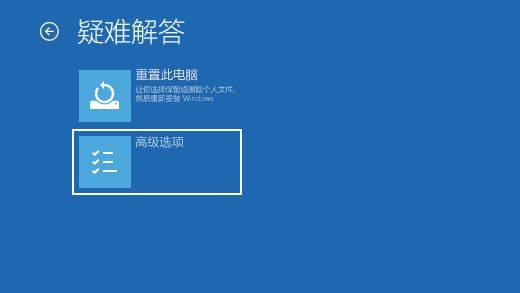 win10怎么进入安全模式启动