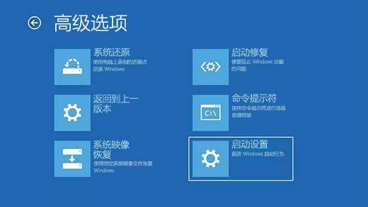 win10怎么进入安全模式启动