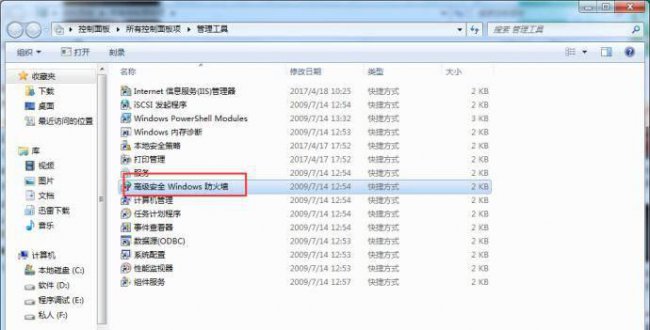 如何关闭445端口权限