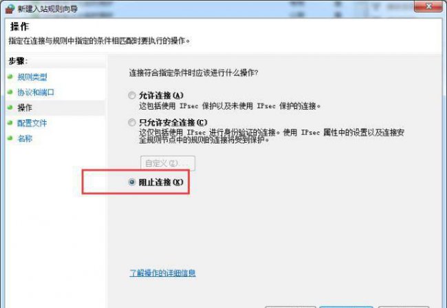 如何关闭445端口权限