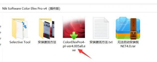 ps序列号怎么获取
