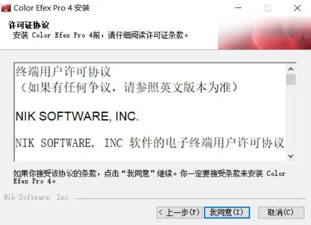 ps序列号怎么获取