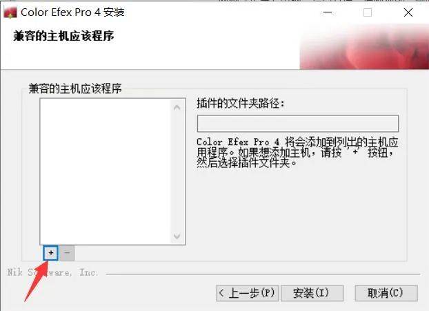 ps序列号怎么获取