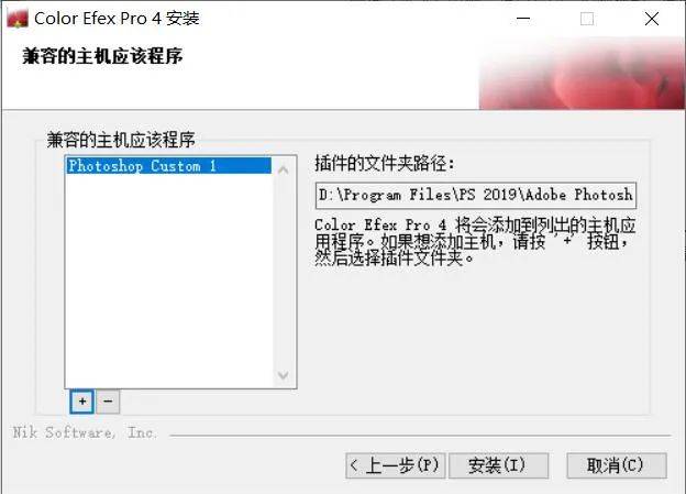 ps序列号怎么获取