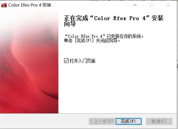 ps序列号怎么获取