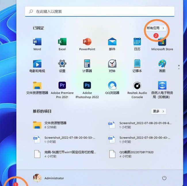 电脑资源管理器怎么打开