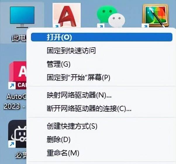 电脑资源管理器怎么打开