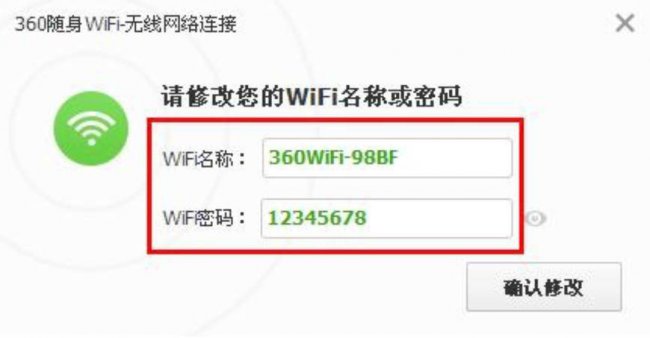 wifi管家防蹭网哪个好用