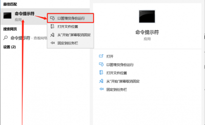 ie被卸载了怎么恢复不了 win10自带ie卸载了恢复技巧