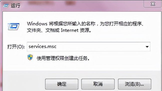 电脑提示应用程序错误怎么解决