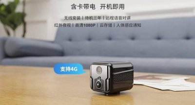 家里摄像头怎么连接手机 详解无线摄像头安装方法